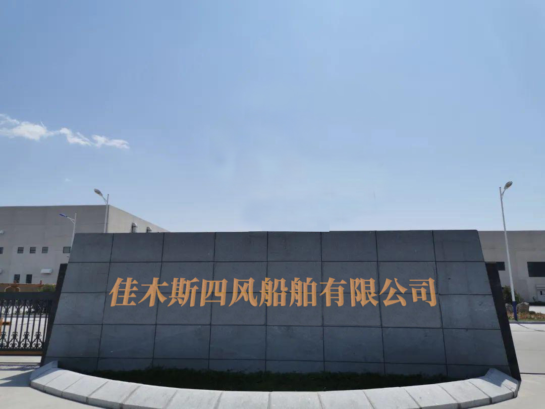 关于8463永利皇宫